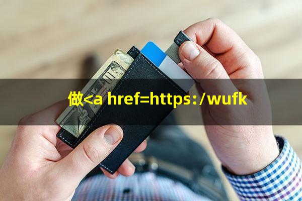 ?做<a href=https://wufkn.cn/tag/tingxiguazhang target=_blank class=infotextkey>停息挂账</a>有没有必要把所有信用卡都做了?